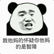 WenCinBigJJ's Stream profile image