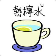 Hot Lemon Water's Stream profile image