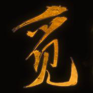 熊爸天下's Stream profile image