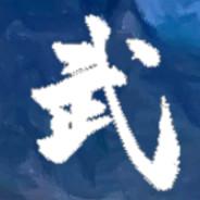 划花華畫話's Stream profile image