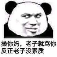 【睾丸·超大】's Stream profile image