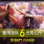 三只蚂蚁国际集运's Stream profile image