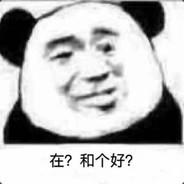 肩周炎丨皮丨's Stream profile image