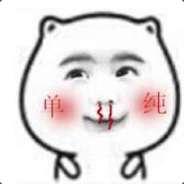 七窍通了六窍's - Steam avatar