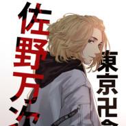 Jubra's Stream profile image