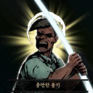 고길동's Stream profile image