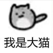 滋崩猫很担心你's Stream profile image