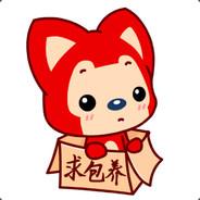 彬哥哥's Stream profile image