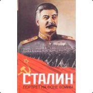 К.П.Б.  И.В. Сталин's Stream profile image