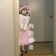 无尘's Stream profile image