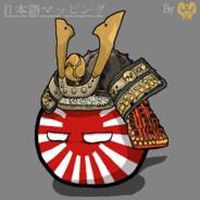 Empire of Japan's - Steam avatar