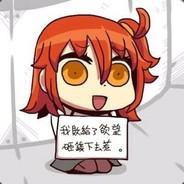 EX丶Laughing's Stream profile image