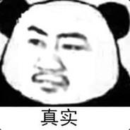 行脚路人's Stream profile image