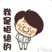 就是爱吃鸡's - Steam avatar