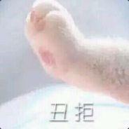 简单电脑's Stream profile image