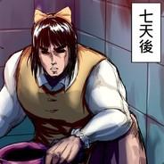 邪龍粉's Stream profile image