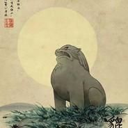 以德服人雷脑斧's Stream profile image