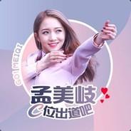 善耕作的伦斯特公爵's - Steam avatar