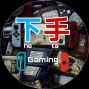 Heta Gaming's Stream profile image