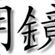 _meykyo_'s - Steam avatar