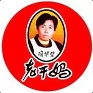 老干MA's - Steam avatar