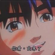 Two Three  Wang's - Steam avatar
