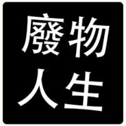 森上梅友前's - Steam avatar