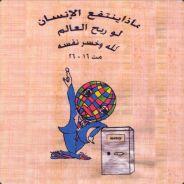 Fruit-Tree's - Steam avatar