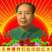 I love Mao's - Steam avatar