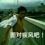 你shi淋到头了's - Steam avatar