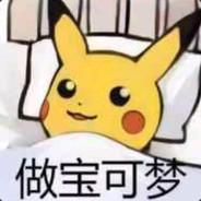 aytdgjhasvhj's Stream profile image