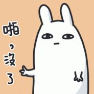 yumichaelyu768's Stream profile image