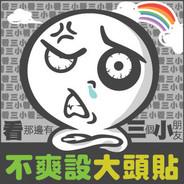 qma10315047's Stream profile image