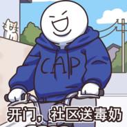 逆方向移动's - Steam avatar