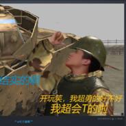 鐵罐頭's Stream profile image