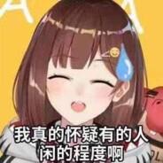 我永远都爱黑猫！'s Stream profile image