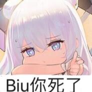 我永远喜欢恶毒's Stream profile image