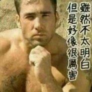 神兵's Stream profile image