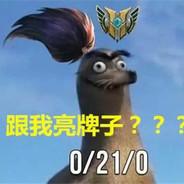 pudge's Stream profile image