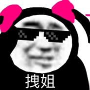 Baby-uzy's Stream profile image