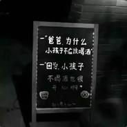 零零's Stream profile image