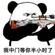 (★ StatTrak™) | 问就白给's Stream profile image