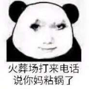 范进中枪's Stream profile image