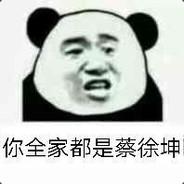 替罪的羊's - Steam avatar