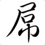 shenj0426's - Steam avatar