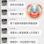 橘子爷爷咪's - Steam avatar