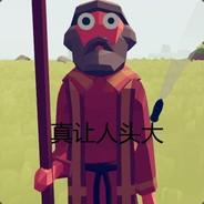 great soup's - Steam avatar