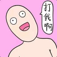 你一拳下去我可能会死's Stream profile image