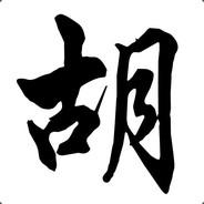 要啥自行车's - Steam avatar