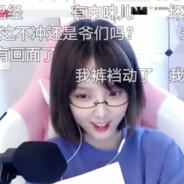 舔狗能不能给我死啊's Stream profile image